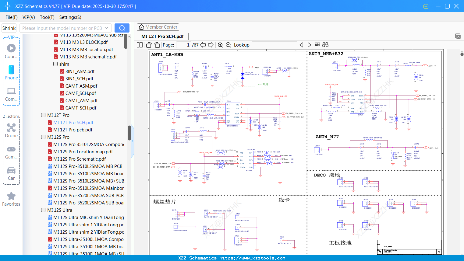Xiaomi MI 12T Pro SCH